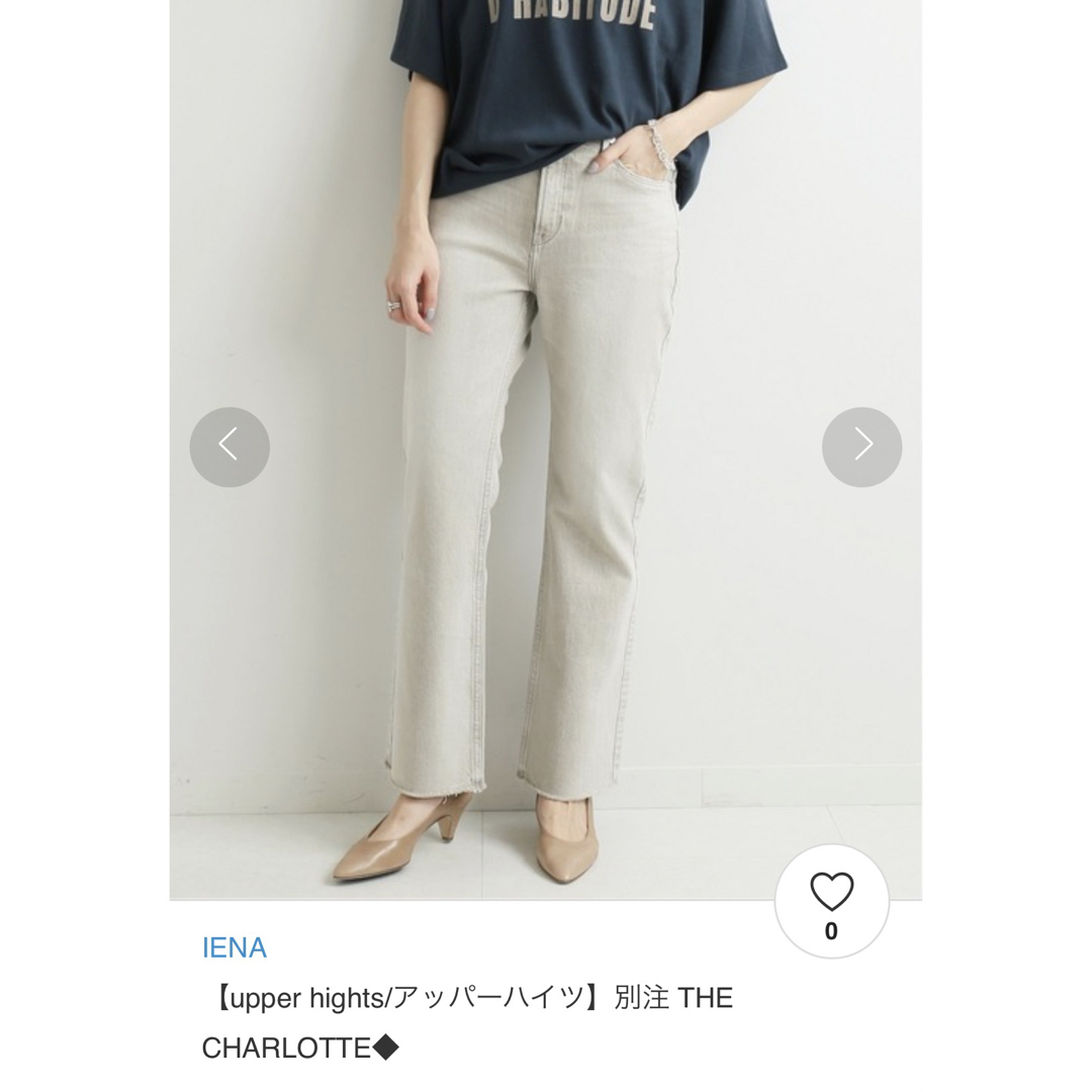 IENA(イエナ)のIENA イエナ　アッパーハイツ　UPPER HIGHTS 別注　デニム　22 レディースのパンツ(デニム/ジーンズ)の商品写真