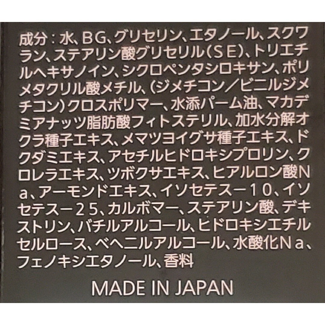 noevir(ノエビア)のノエビア インスタフィラー 美容液 18g 部分用 コスメ/美容のスキンケア/基礎化粧品(美容液)の商品写真