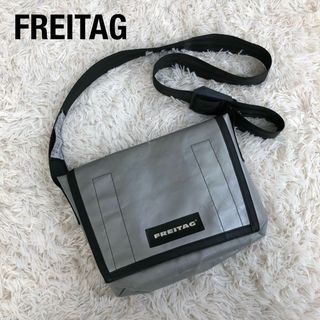 FREITAG - FREITAGフライターグメッセンジャーバッグ　グレーDRAGNETドラグネット