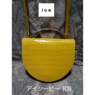 アイシービー(ICB)のアイシービー ICB 2way/斜め掛けショルダーハンドバッグ(ショルダーバッグ)