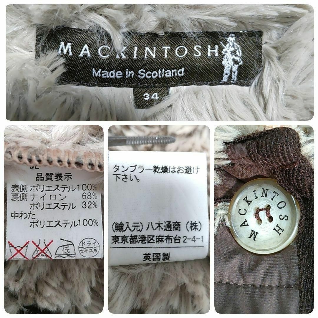 MACKINTOSH(マッキントッシュ)のマッキントッシュ◎キルティングジャケット(S)裏ボア 英国製  ハーフ丈 お洒落 レディースのジャケット/アウター(ブルゾン)の商品写真