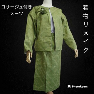 d17 着物リメイク ジャケット スカート コサージュ 3点セット 紬 入学式(セット/コーデ)