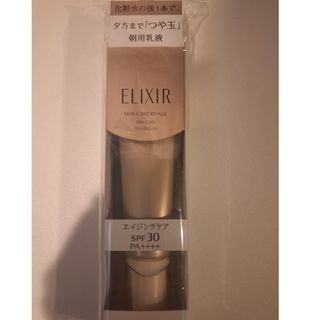 エリクシール(ELIXIR)のエリクシール シュペリエル デーケアレボリューション T 朝用乳液(35ml)(乳液/ミルク)