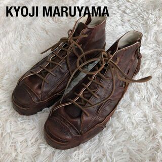 キョウジマルヤマ(Kyoji Maruyama)のKYOJI MARUYAMAハイカットレザースニーカー茶色ブラウン(スニーカー)