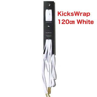 KicksWrap Easy Shoelaces 白 120㎝ kicks (その他)