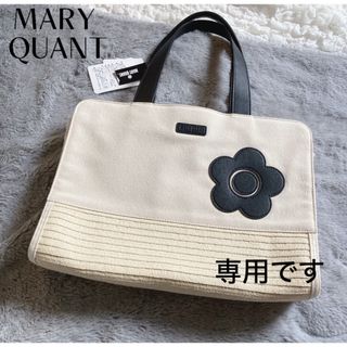 マリクワ(MARY QUANT) トートバッグの通販 2,000点以上 | マリー