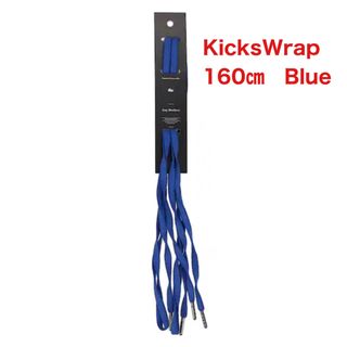 KicksWrap Easy Shoelaces 青 160㎝ kicks (その他)