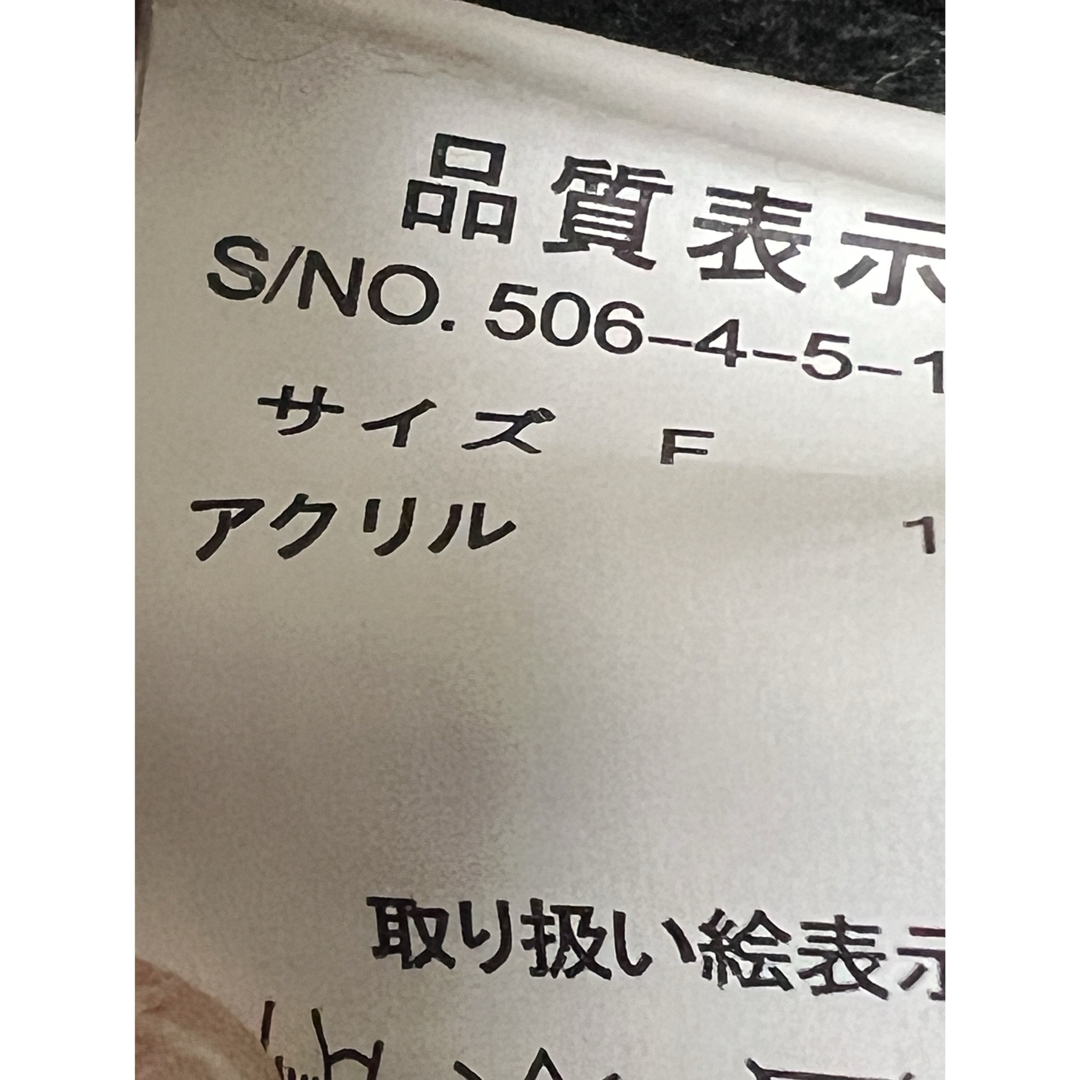 one*way(ワンウェイ)のワンウェイニットワンピース レディースのワンピース(ロングワンピース/マキシワンピース)の商品写真