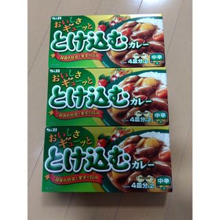 エルビーショクヒン(エスビー食品)のとけ込むカレー 中辛×3P(調味料)