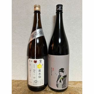 No.25  2本セット 荷札酒 黄水仙 と 楽器正宗 羽州酒未来(日本酒)