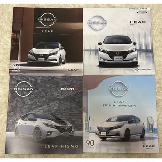 ニッサン(日産)の日産 リーフ NISSAN LEAF カタログ 2023.12(カタログ/マニュアル)