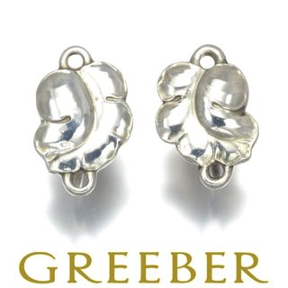 ジョージジェンセン(Georg Jensen)のジョージジェンセン イヤリング リーフ 40 シルバー 925(イヤリング)