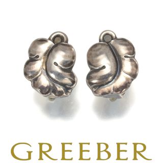 ジョージジェンセン(Georg Jensen)のジョージジェンセン イヤリング 50B リーフ シルバー 925 (イヤリング)