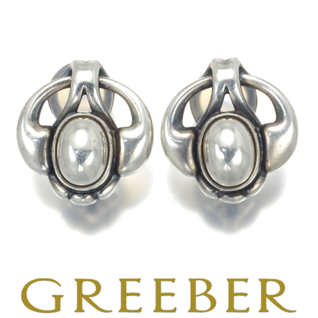 Georg Jensen(ジョージジェンセン)のジョージジェンセン イヤリング ヘリテージ 2006 シルバー 925  レディースのアクセサリー(イヤリング)の商品写真