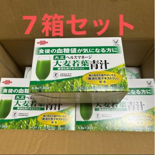 大正製薬 - ヘルスマネージ 大麦若葉青汁 難消化性デキストリン 大正製薬 食後の血糖値が気に