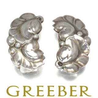 ジョージジェンセン(Georg Jensen)のジョージジェンセン イヤリング 50A シルバー 925 (イヤリング)