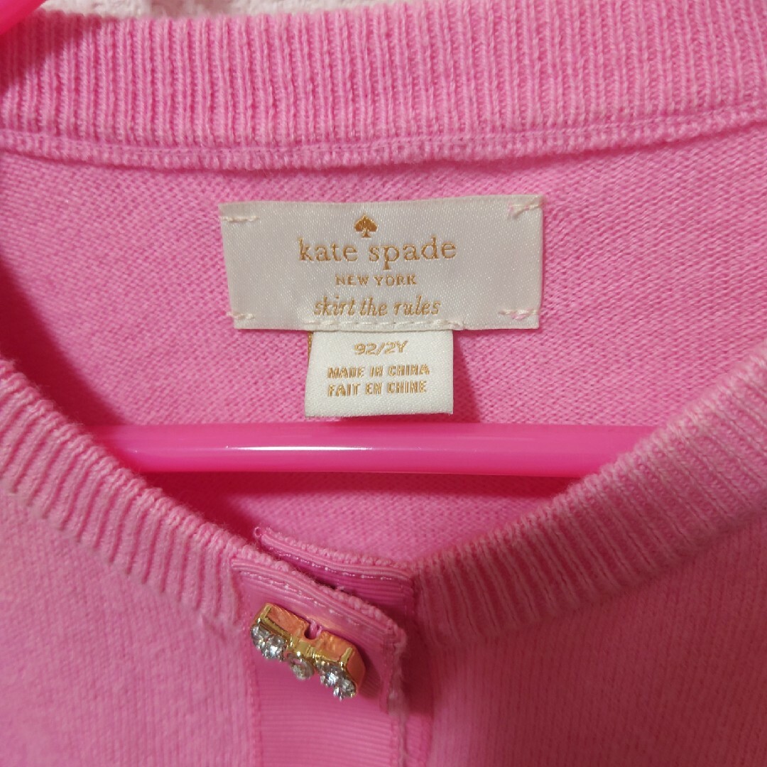 kate spade new york(ケイトスペードニューヨーク)のkate spade NEW YORK カーディガン キッズ/ベビー/マタニティのキッズ服女の子用(90cm~)(カーディガン)の商品写真