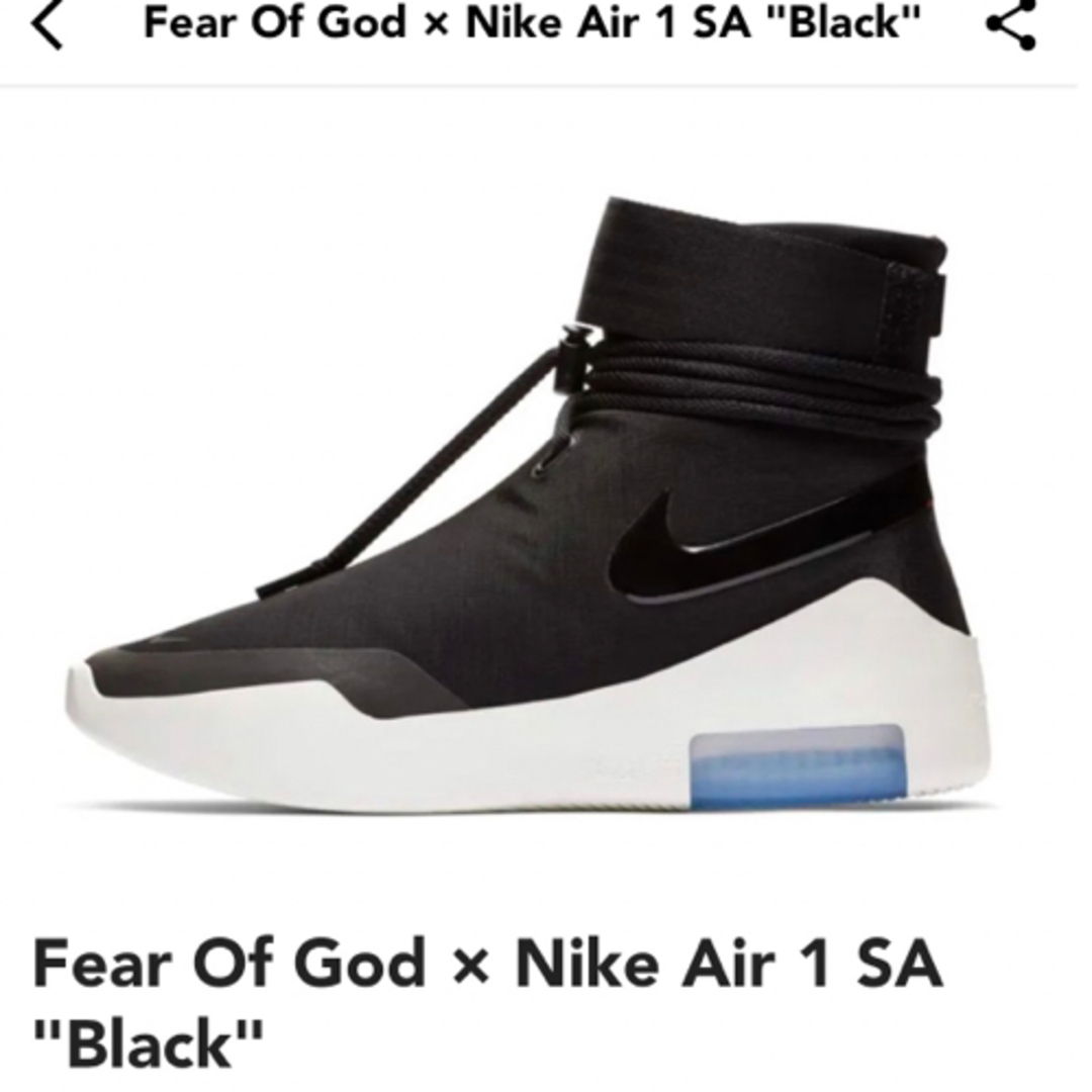 配送無料 Fear Of God × Nike Air 1 SA エアシュートアラウンド