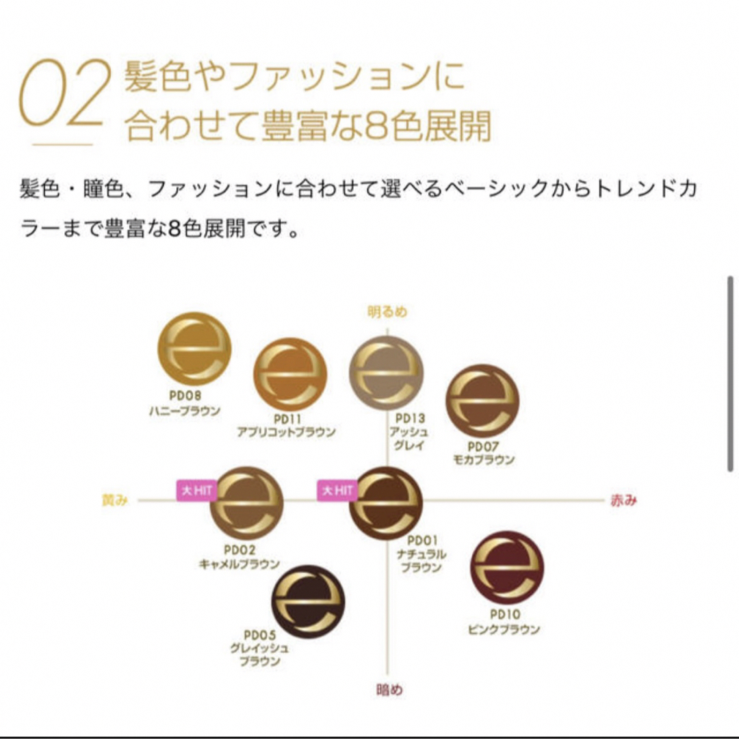 excel(エクセル)のエクセルアイブロウ コスメ/美容のベースメイク/化粧品(アイブロウペンシル)の商品写真