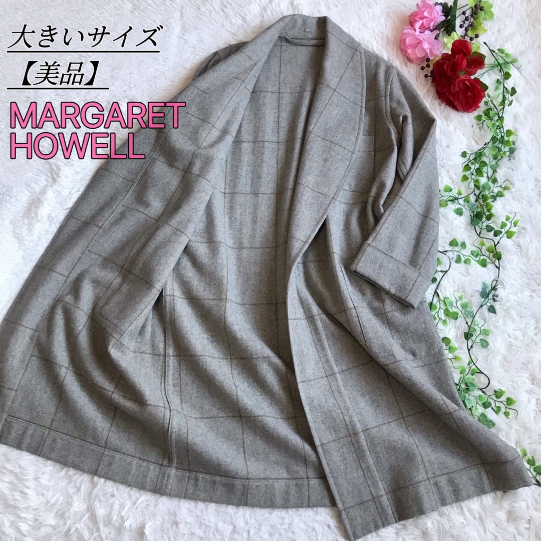 MARGARET HOWELL(マーガレットハウエル)の大きいサイズ/美品★マーガレットハウエル リバーコート ショールカラー ベルト付 レディースのジャケット/アウター(ロングコート)の商品写真