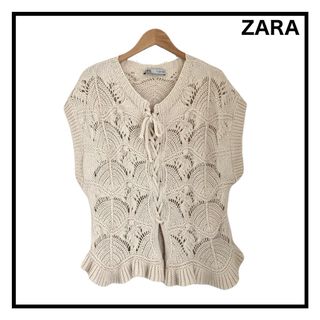 ザラ(ZARA)のZARA　カーディガン　ボレロ　ベスト　ジレ　ベージュ　コットン　トップス　L(ベスト/ジレ)