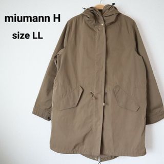 miumann H アウター ロング丈 ブルゾン(トレンチコート)