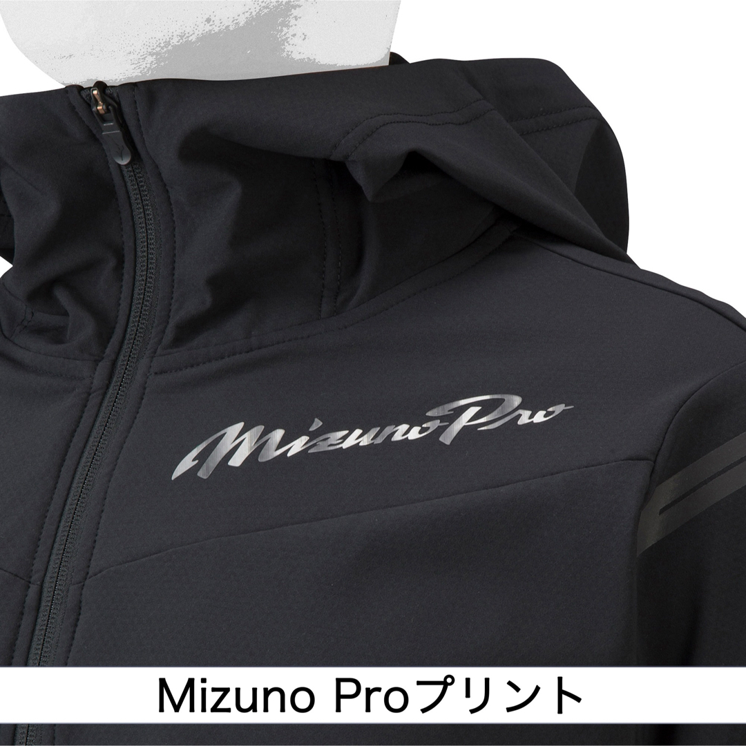 Mizuno Pro(ミズノプロ)のミズノプロ2023後期 テックシールドフーディ ディープネイビー  スポーツ/アウトドアの野球(ウェア)の商品写真