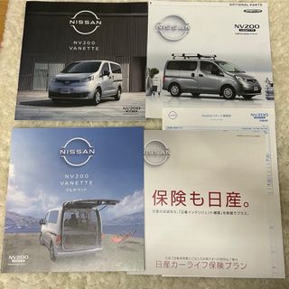 ニッサン(日産)の日産 NISSAN NV200 VANETTEカタログ 2022.9(カタログ/マニュアル)