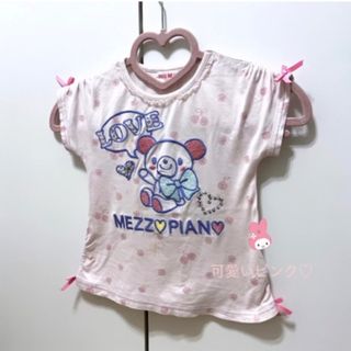 メゾピアノ（ピンク/桃色系）の通販 8,000点以上 | mezzo pianoを買う