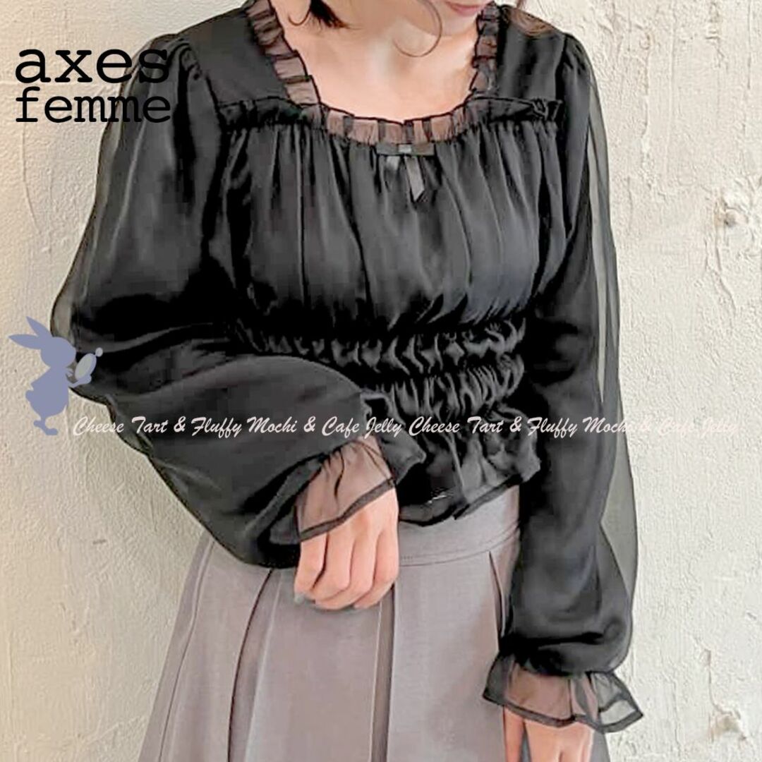 axes femme POETIQUE(アクシーズファムポエティック)のaxes femme POETIQUE シアーギャザーブラウス 黒 レディースのトップス(シャツ/ブラウス(長袖/七分))の商品写真