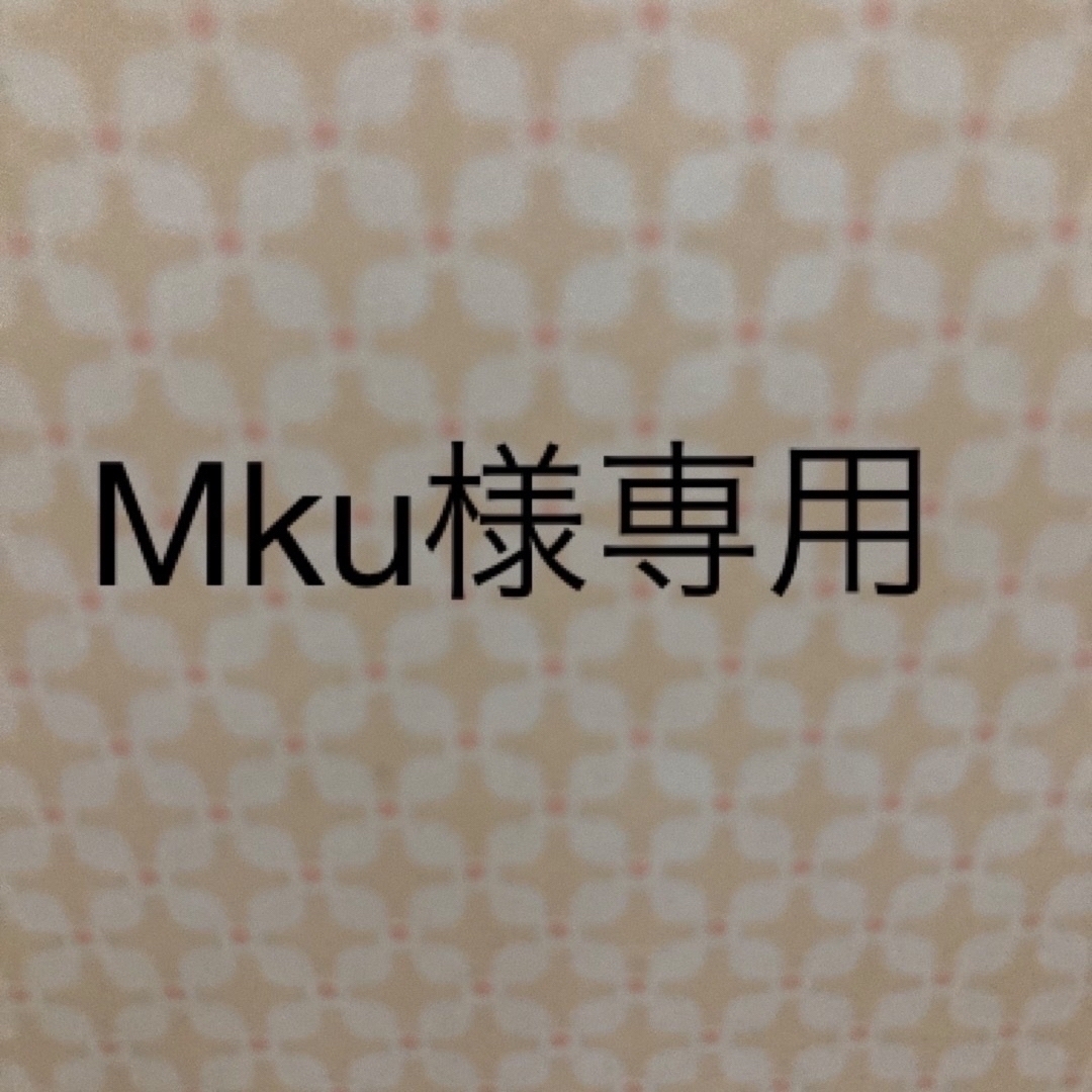 Mku様専用 チケットの演劇/芸能(バレエ)の商品写真