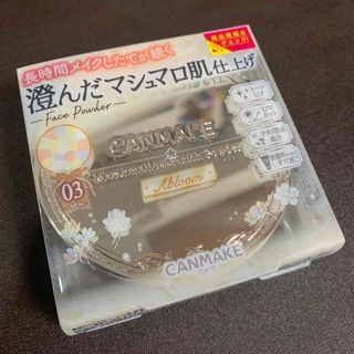 CANMAKE - キャンメイク 薬用シークレットビューティーパウダー