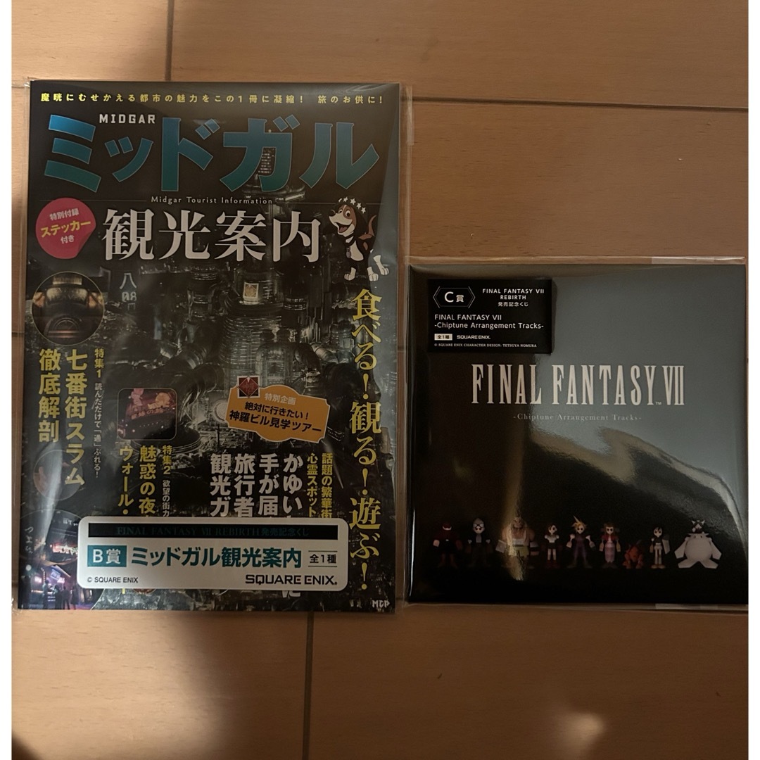 SQUARE ENIX(スクウェアエニックス)のFF7 発売記念くじ　B賞　C賞　セット売り エンタメ/ホビーのフィギュア(ゲームキャラクター)の商品写真