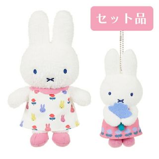 ミッフィー(miffy)のMIFFY and ROSE ぬいぐるみ マスコット セット品 ピンク ミッフィー ローズ(ぬいぐるみ/人形)