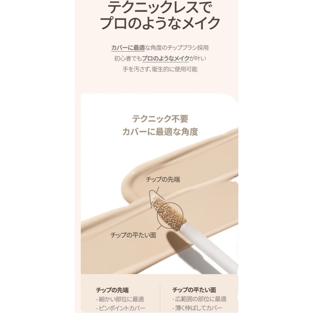 LUNAコンシーラー コスメ/美容のベースメイク/化粧品(コンシーラー)の商品写真