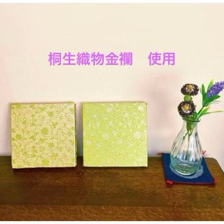 ファブリックパネル　和柄　桐生織物金襴 15cm×15cm 2枚セット　緑　金(インテリア雑貨)