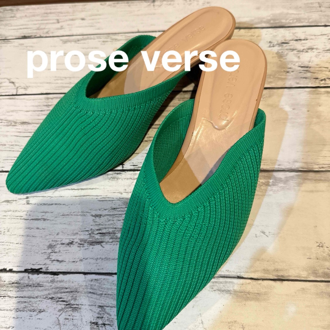 prose verse(プロズヴェール)のVカットニットミュール  L レディースの靴/シューズ(ミュール)の商品写真