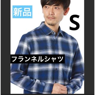 Amazon - [Amazon Essentials] フランネルシャツ 長袖 メンズ　S