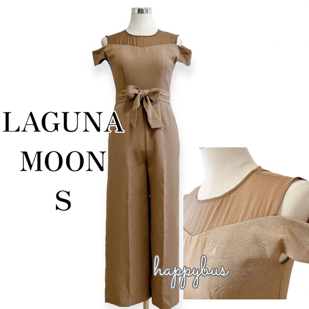 LagunaMoon - ラグナムーン ベージュ オフショルダーパンツ LagunaMoon - ラグナムーン ベージュ オフショルダーパンツ