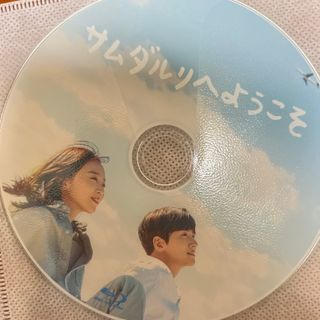 韓国ドラマ　サムダルリへようこそ　Blu-ray 全話(TVドラマ)