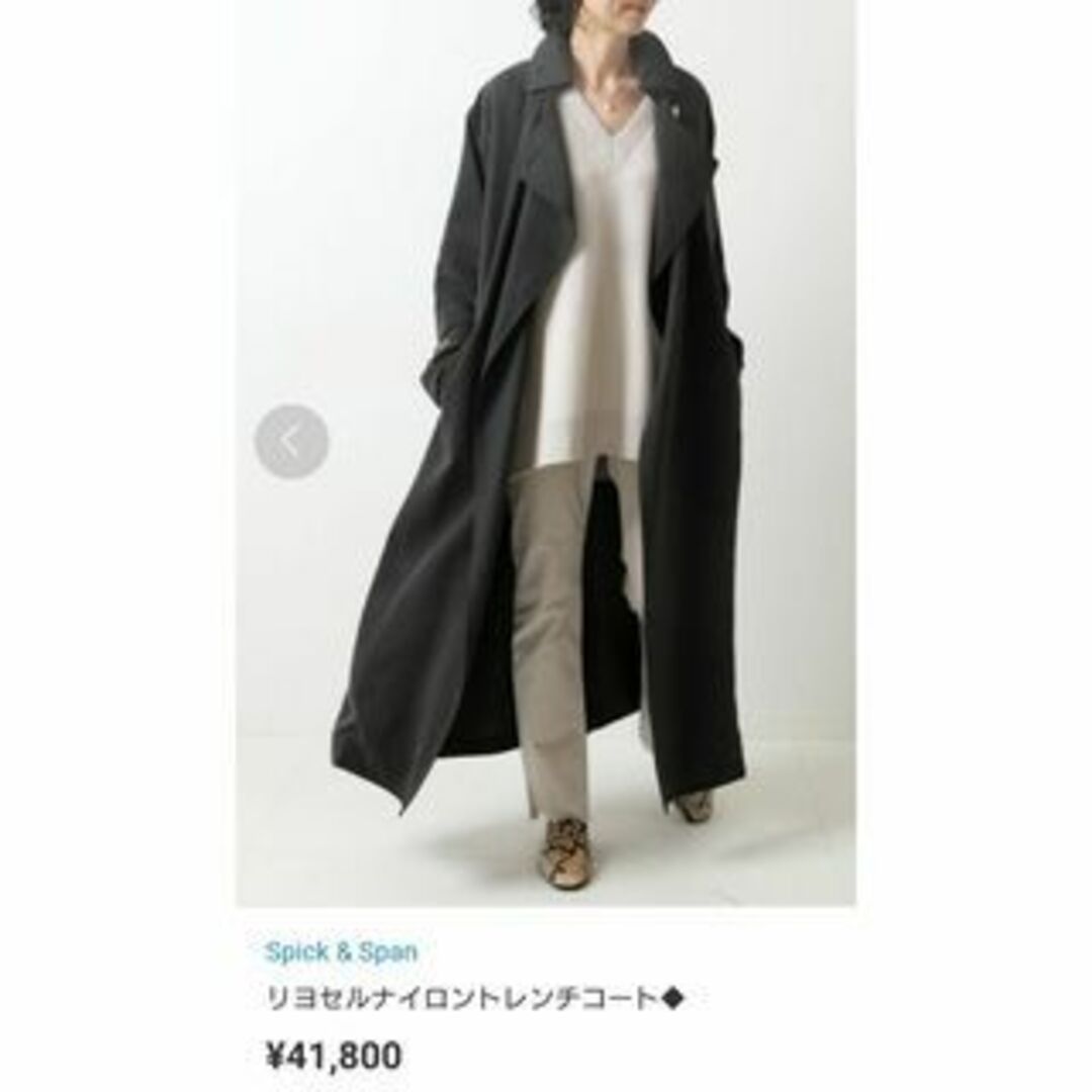 Spick & Span(スピックアンドスパン)のSpick & Span  コート ￥41,800  レディースのジャケット/アウター(トレンチコート)の商品写真