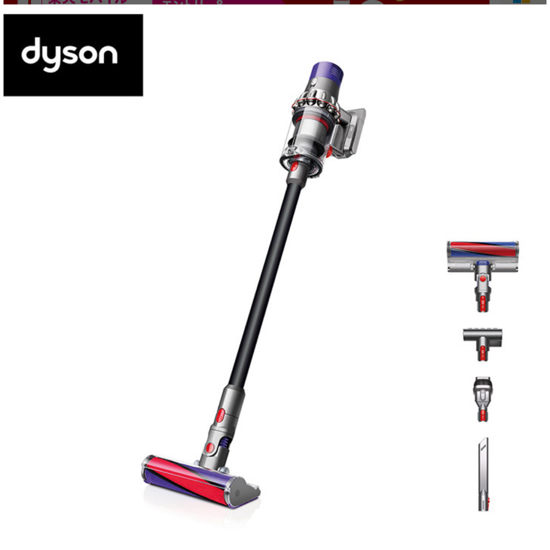 Dyson Cyclone V10 Fluffy Black 新品未開封