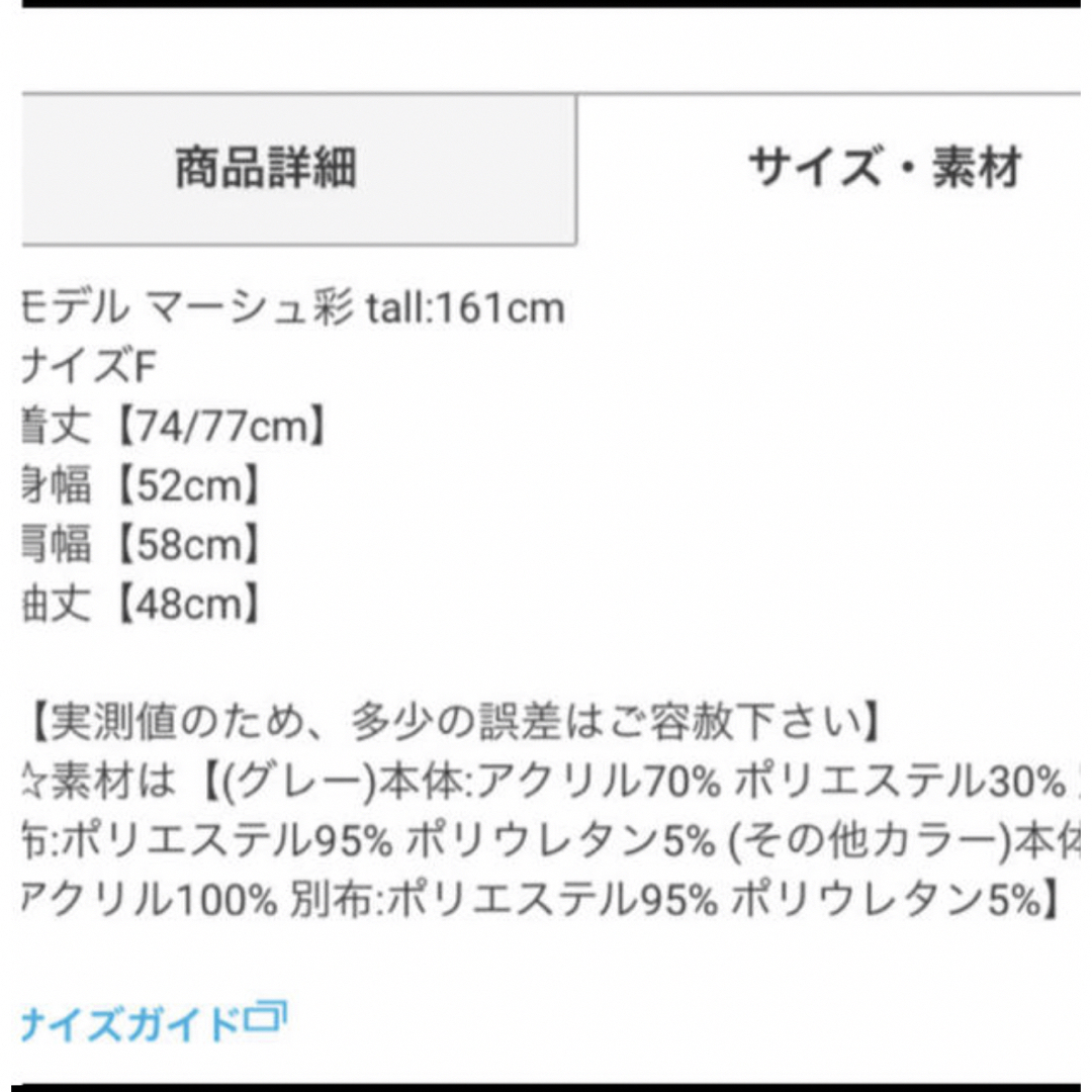 GRL ケーブル網ニットトップス　チュニック レディースのトップス(ニット/セーター)の商品写真