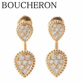 ブシュロン(BOUCHERON)のブシュロン セルパンボエム ダイヤ ピアス 現行モデル AU750YG 2WAY 保証書(2022年12月) 箱 新品仕上げ済 BOUCHERON【15270】(ピアス)