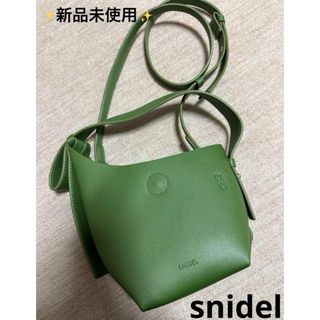 スナイデル　snidel スクエアラウンドミニバッグ　グリーン　新品未使用(ショルダーバッグ)