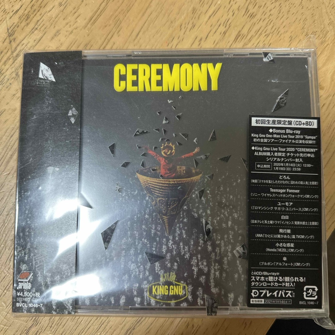 SONY(ソニー)のCEREMONY（初回生産限定盤） エンタメ/ホビーのCD(ポップス/ロック(邦楽))の商品写真