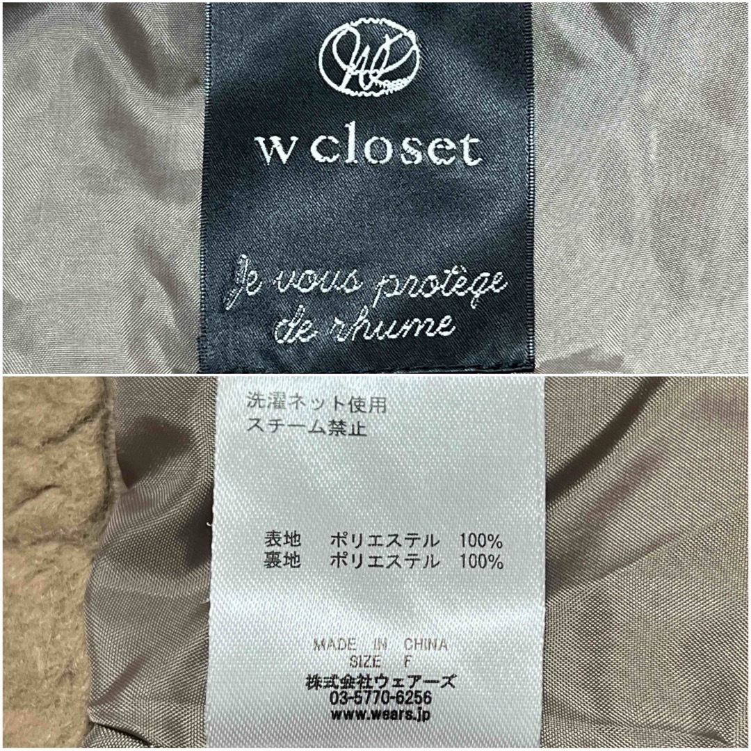 w closet(ダブルクローゼット)のダブルクローゼット✨ジャケット ベストジャケット ファーベスト モカ モコモコ レディースのトップス(ベスト/ジレ)の商品写真