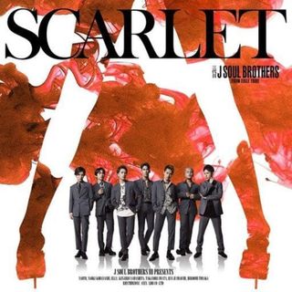 【中古】SCARLET / 三代目 J SOUL BROTHERS from EXILE TRIBE（帯無し）(その他)