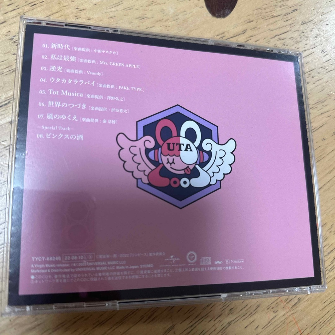 ONE PIECE(ワンピース)のAdo ウタの歌 エンタメ/ホビーのCD(ポップス/ロック(邦楽))の商品写真