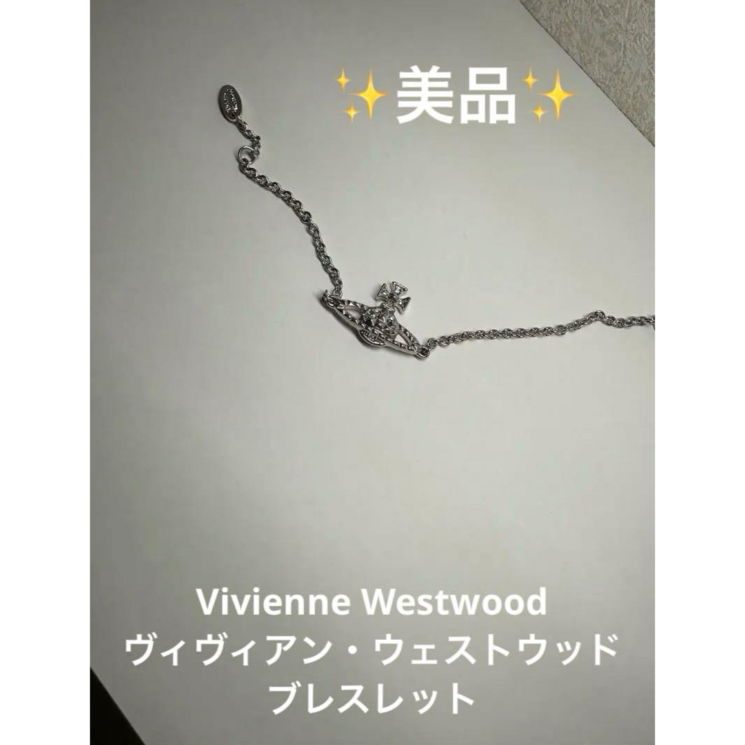カタログ Vivienne Westwood ヴィヴィアン・ウェストウッド